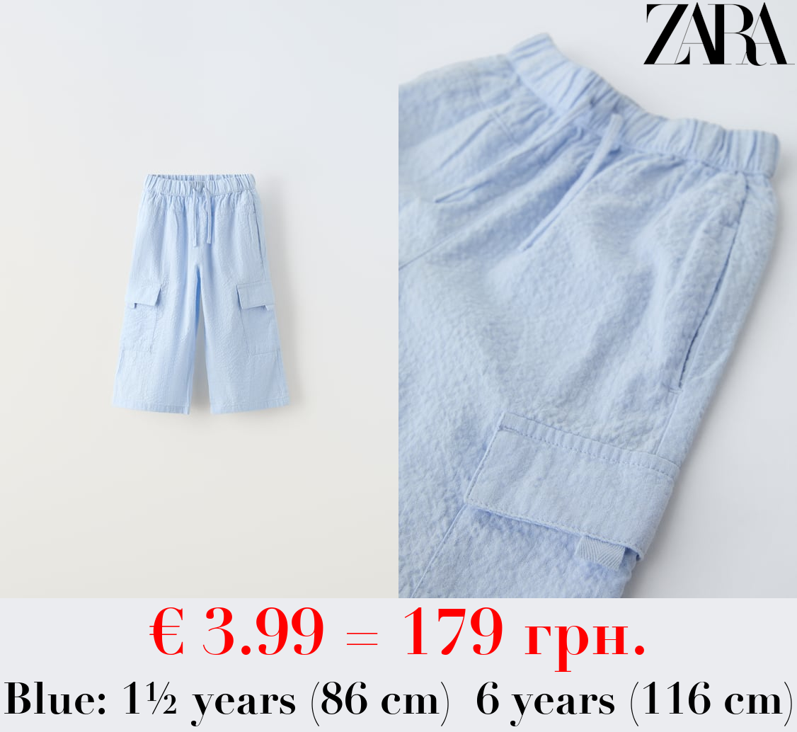 TEXTURED TROUSERS WITH POCKETS