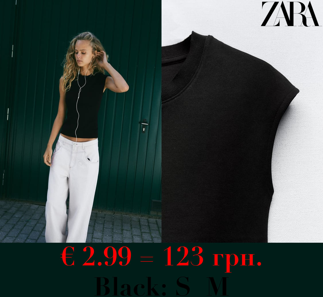 FITTED INTERLOCK TOP