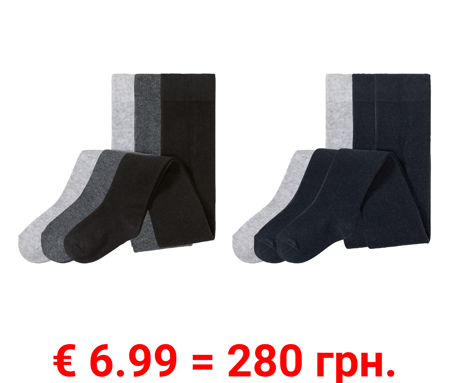 lupilu® Kleinkinder Jungen Strumpfhosen mit Baumwolle, 3 Stück