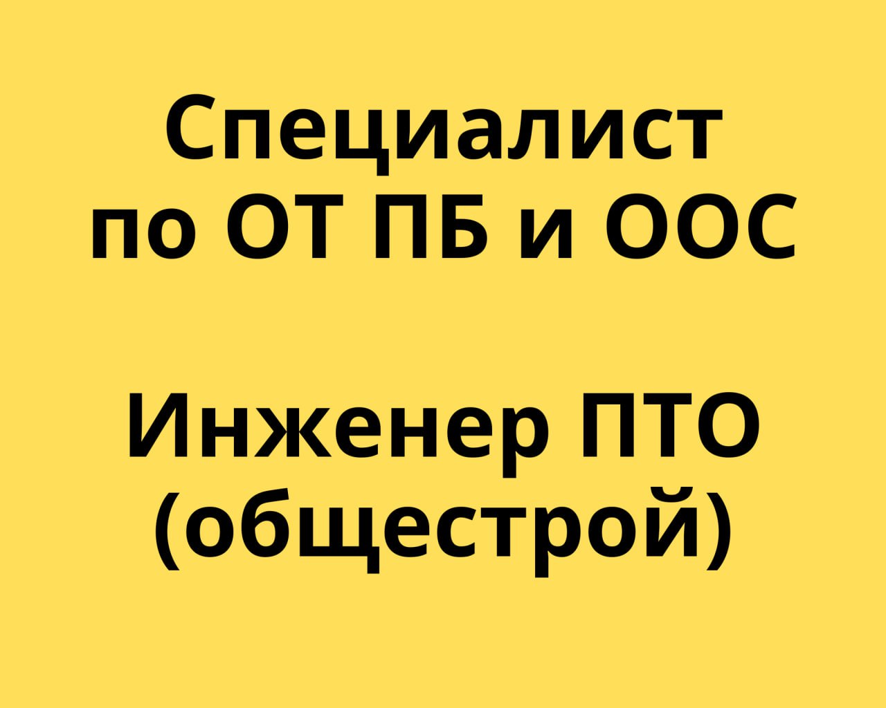 Качество работа спб