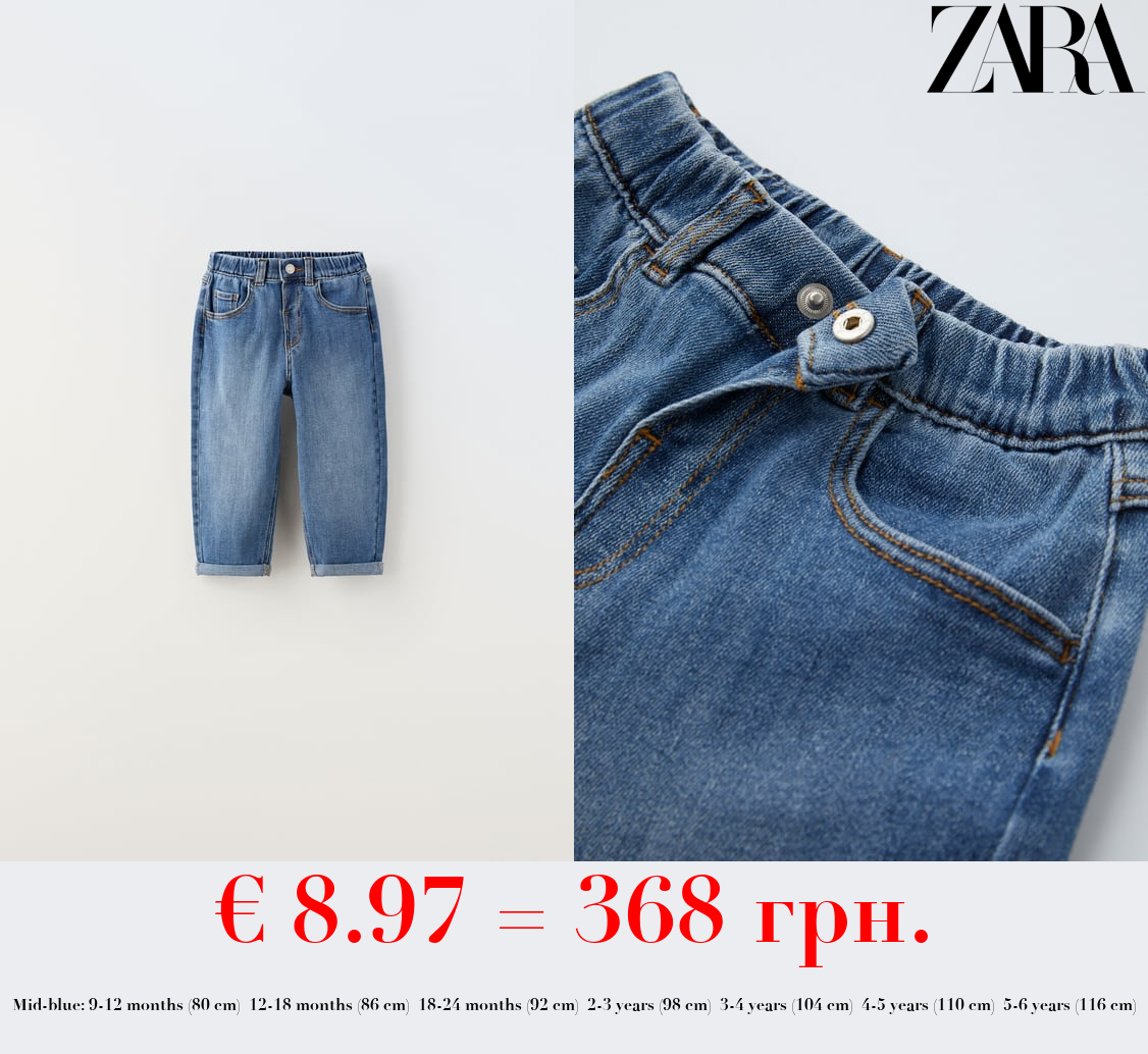 RELAXED COMFY JEANS