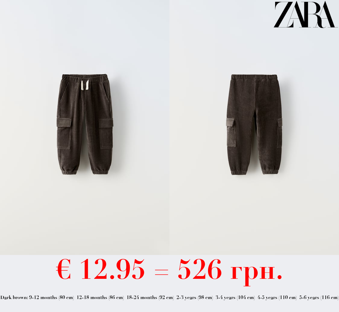 CORDUROY CARGO TROUSERS