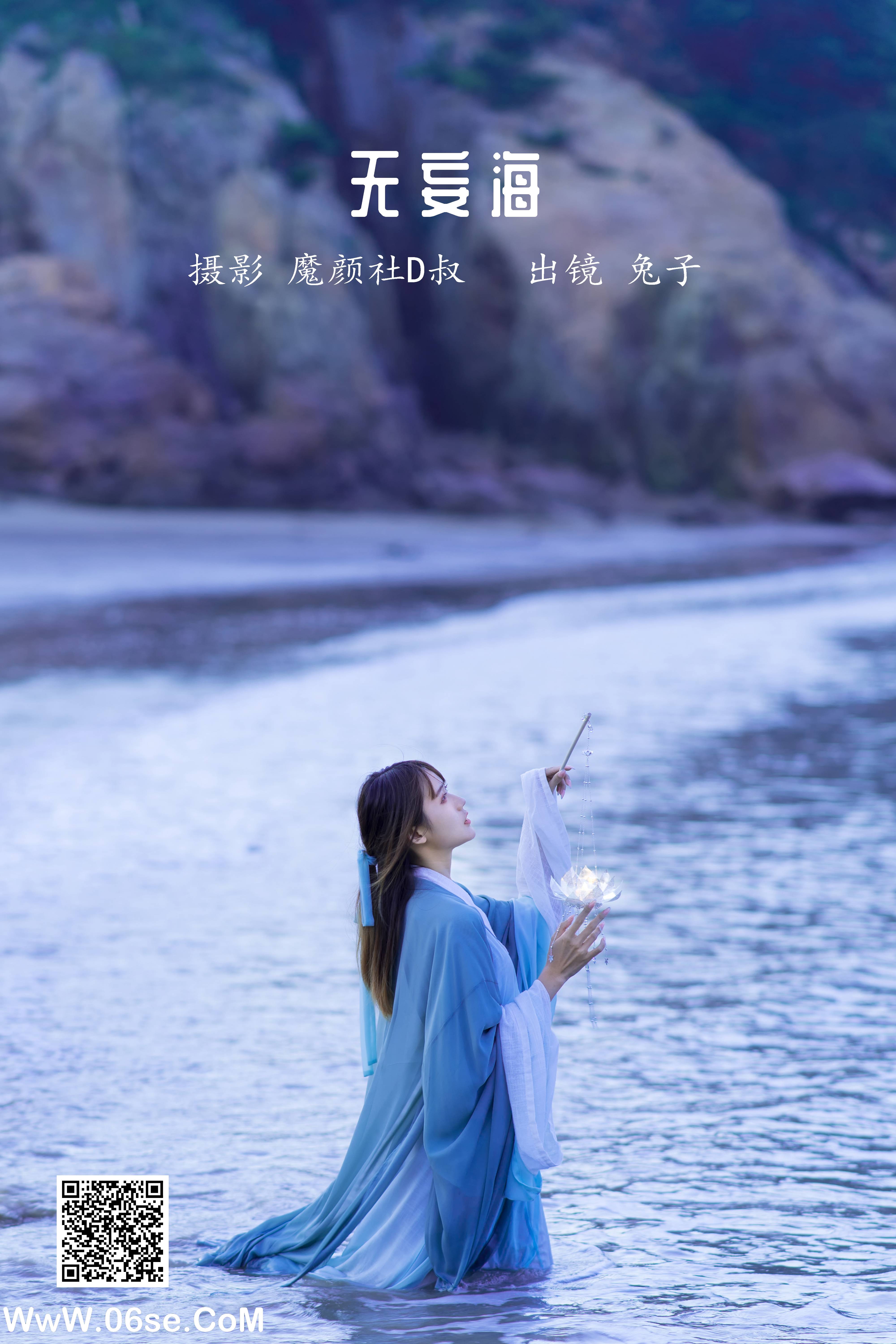 [YITUYU艺图语]2022.05.26 无妄海 兔子Zzz不吃胡萝卜[22P-278.11MB]-六色网