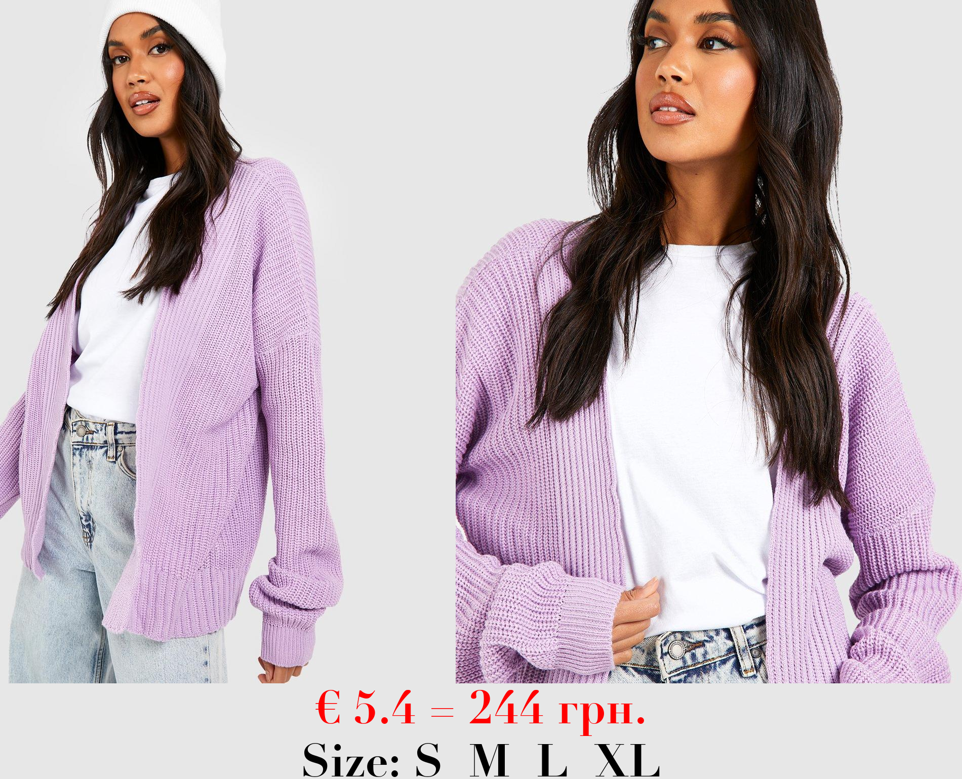 Oversized Rib Cardigan