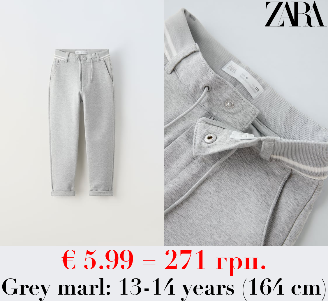 TROUSERS WITH RIBBED WAISTBAND