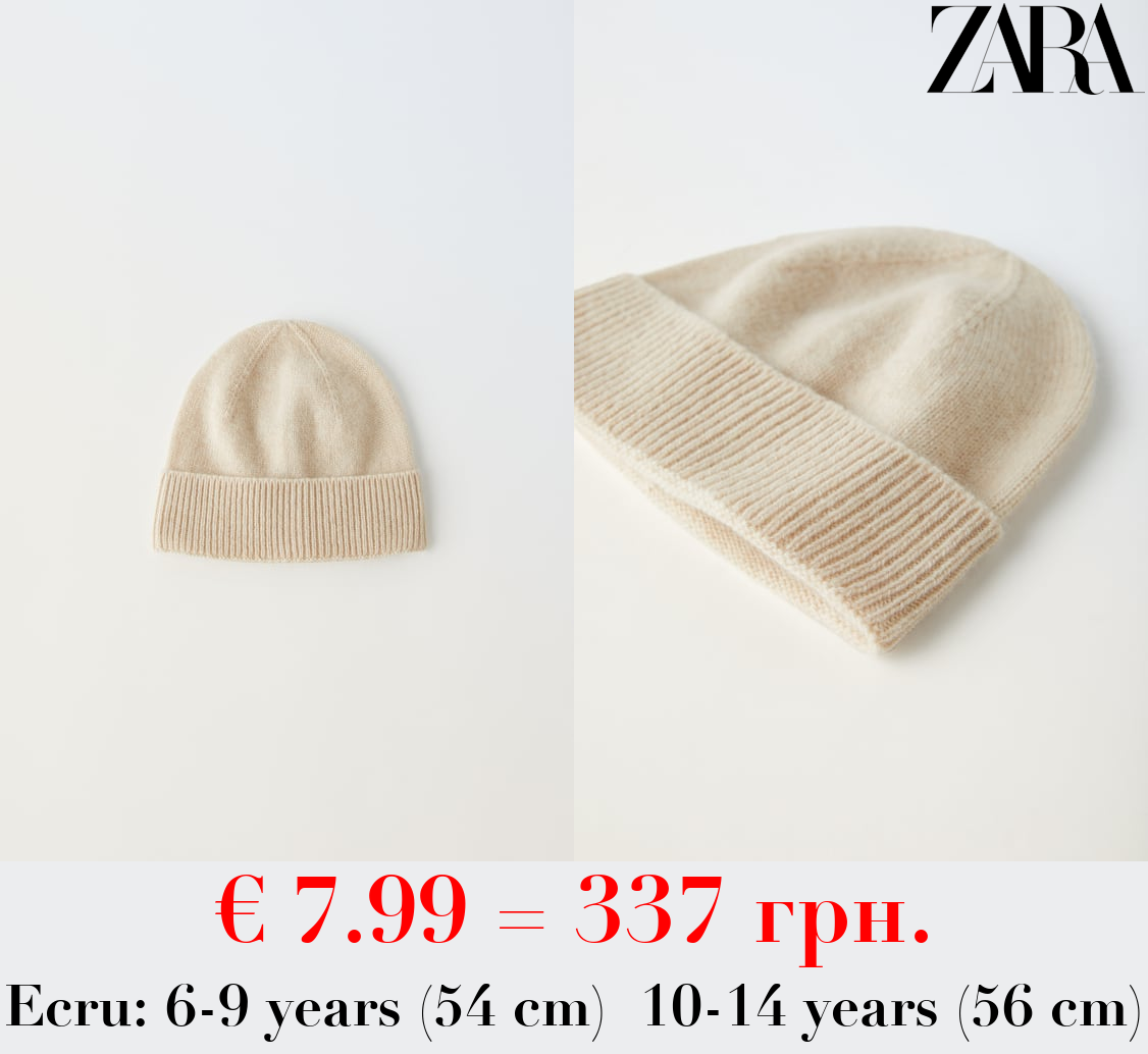 100% CASHMERE BEANIE