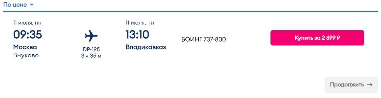 Стендап москва билеты 2023 расписание