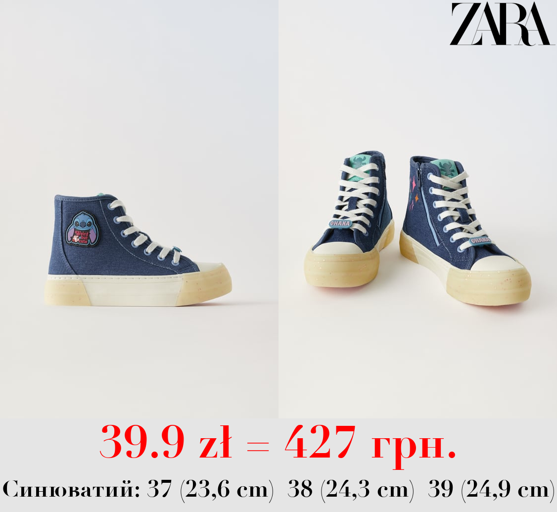 ВИСОКІ КЕДИ LILO & STITCH © DISNEY