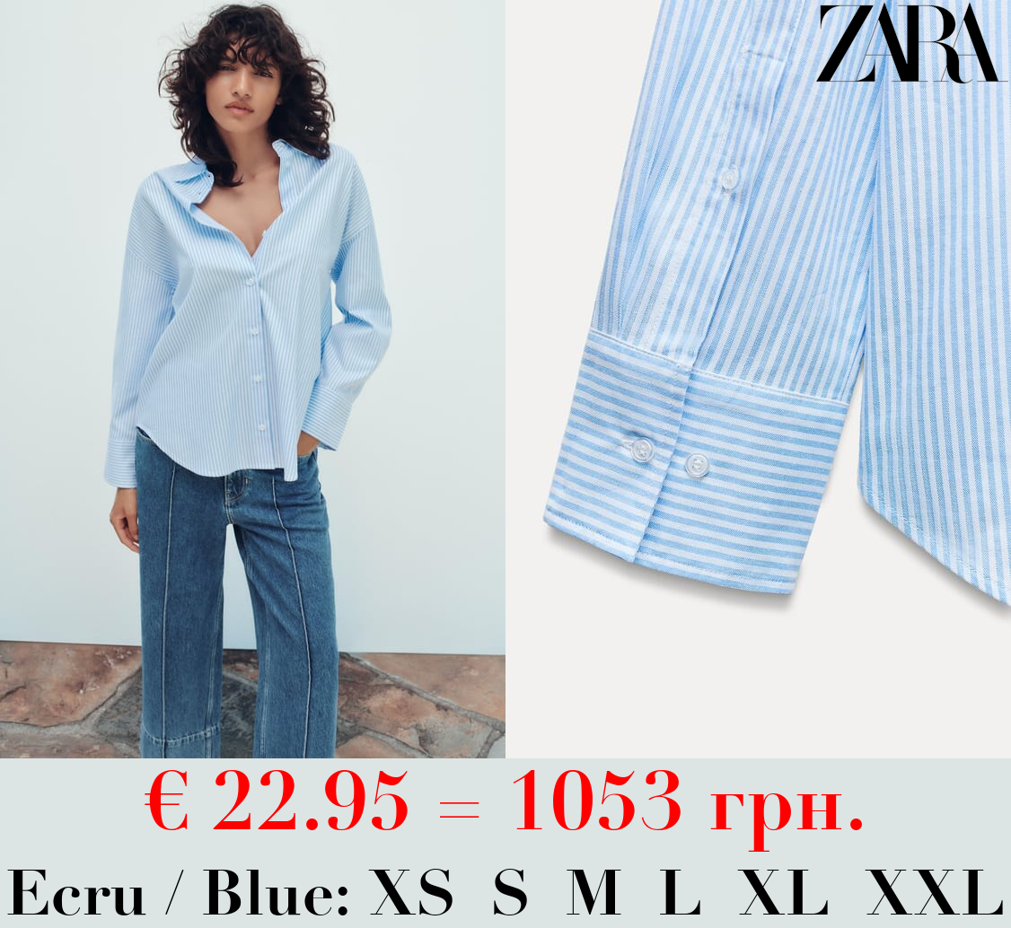 STRIPED OXFORD SHIRT