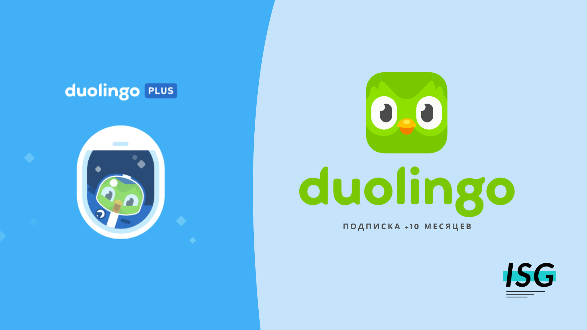 Duolingo отзывы специалистов