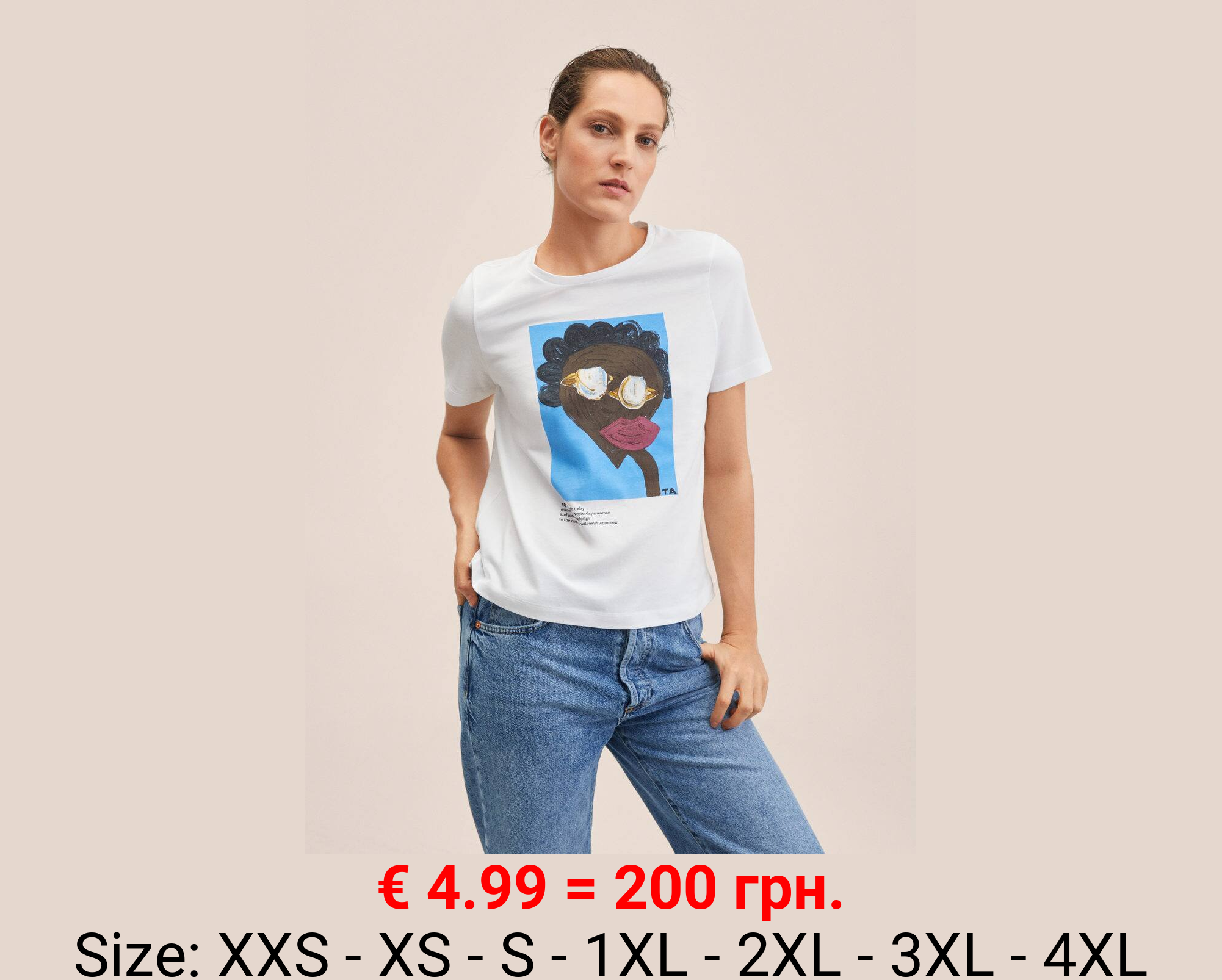 Camiseta día de la mujer