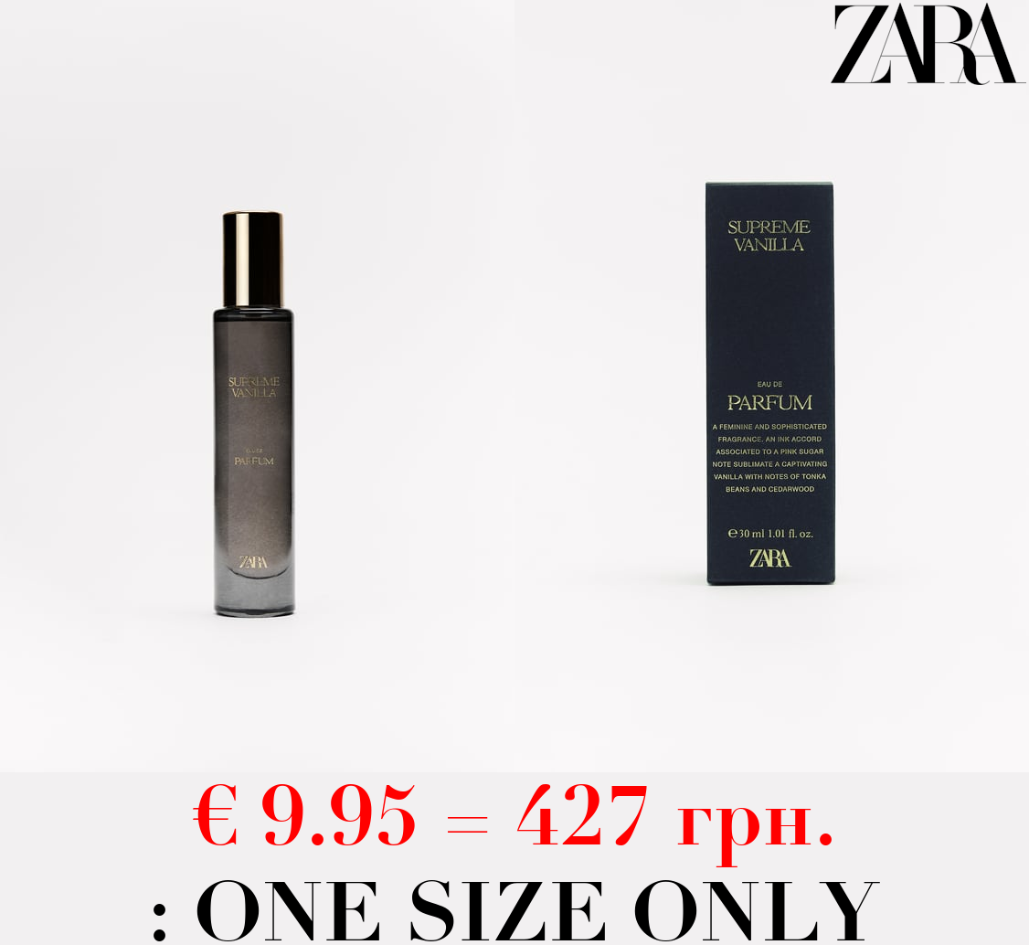 SUPREME VANILLA 30 ML / 1.01 oz