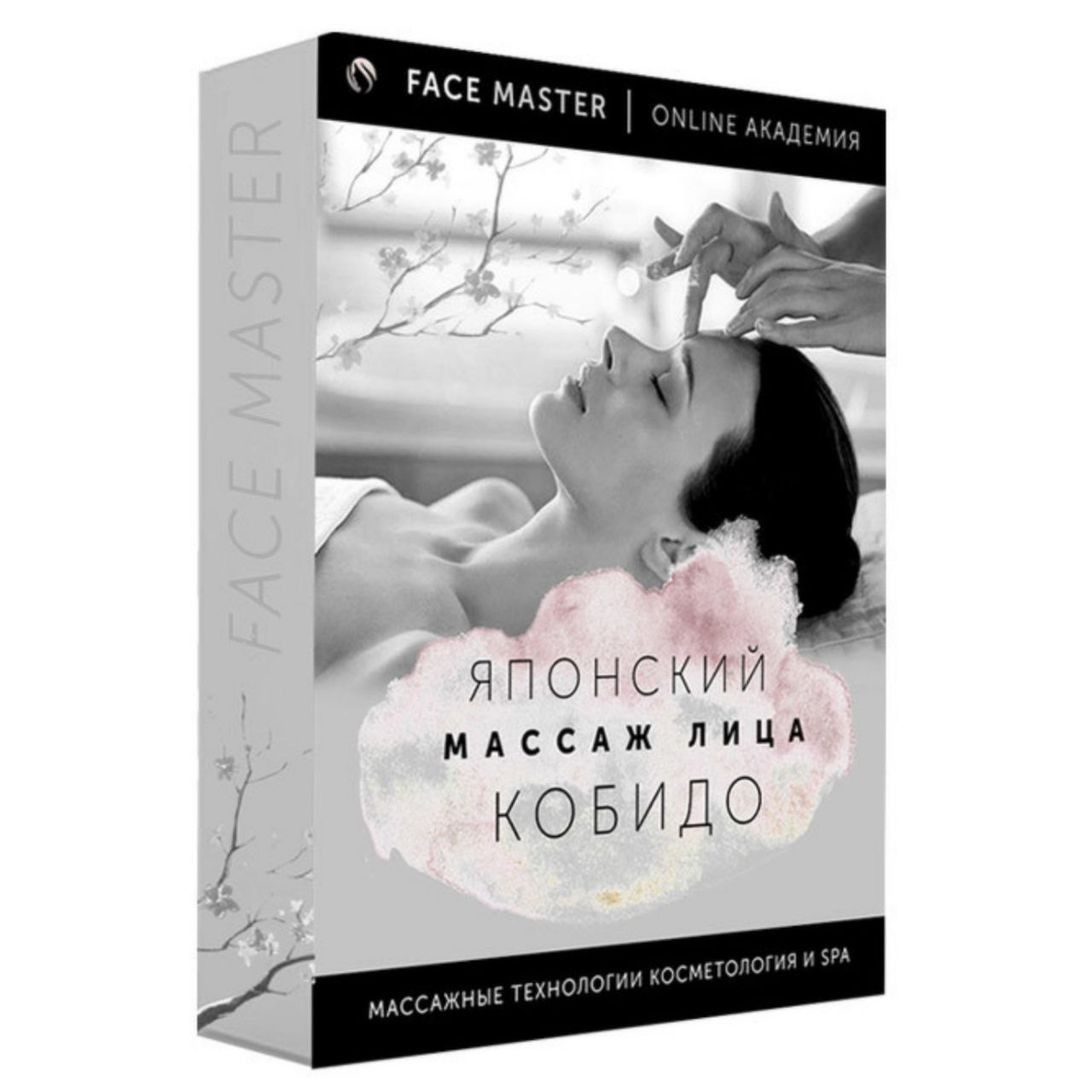 Японский мастер отзывы. Кобидо японский массаж лица отзывы. Массаж Кобидо для лица отзывы. Массаж Кобидо отзывы. Кобидо японский массаж лица отзывы фото до и после.