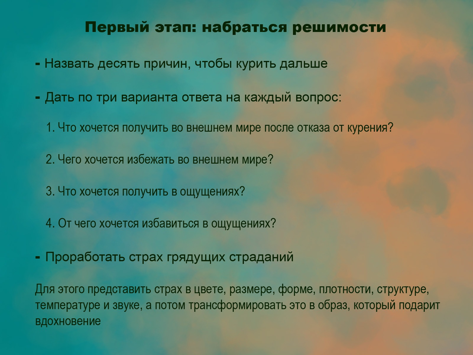 Первый этап – Telegraph