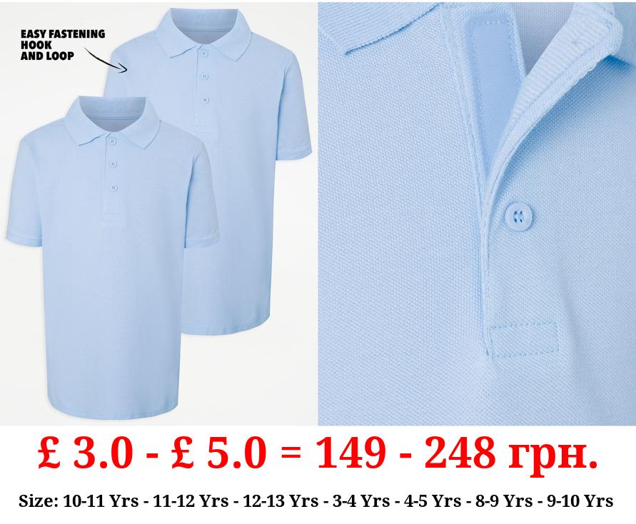 Easy On Light Blue Short Sleeve School Polo Shirts 2 Pack