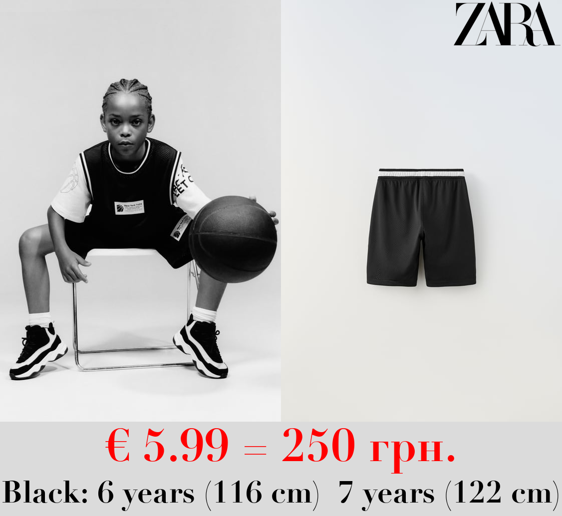 PLUSH BASKETBALL SHORTS