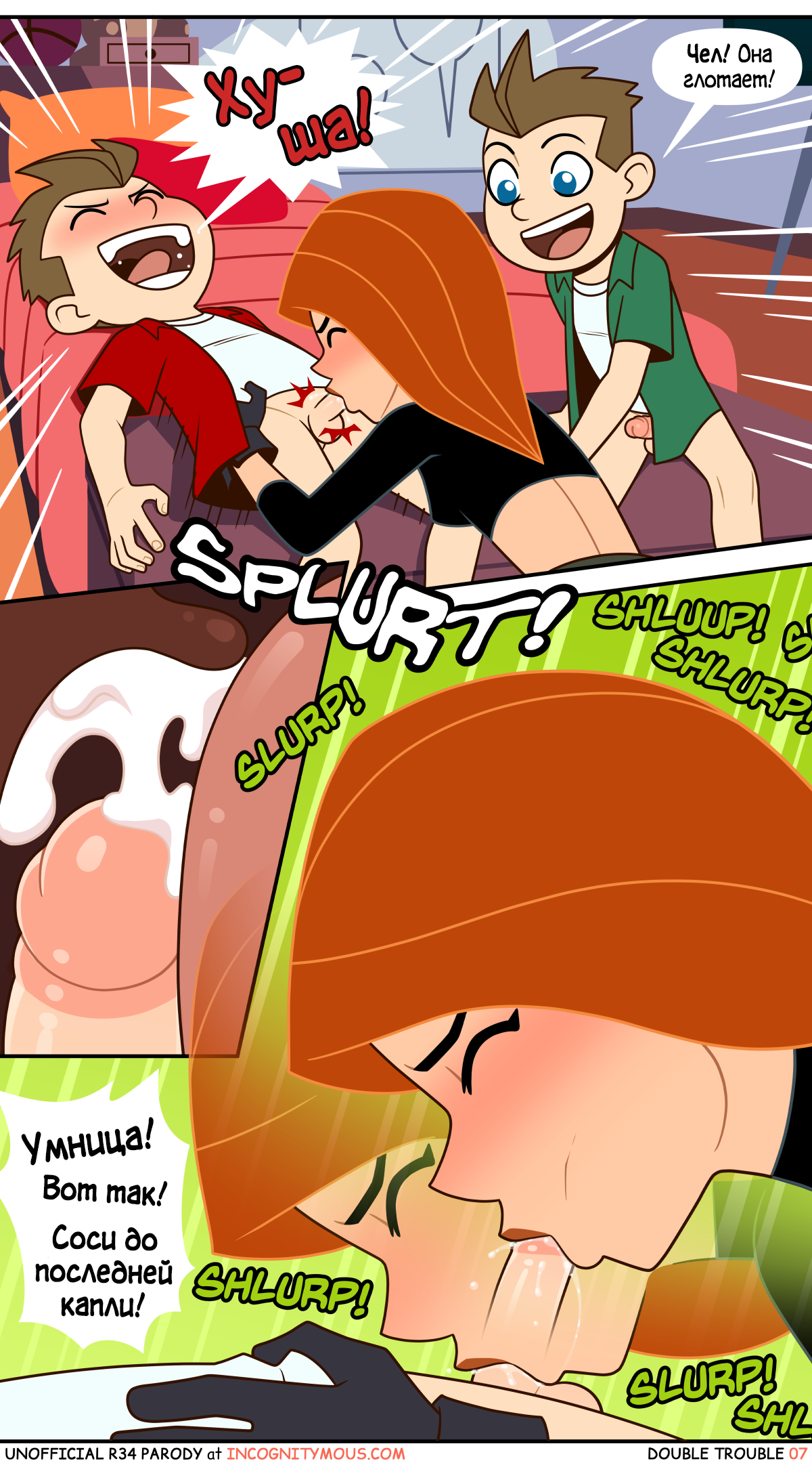 Double trouble kim possible porn comic