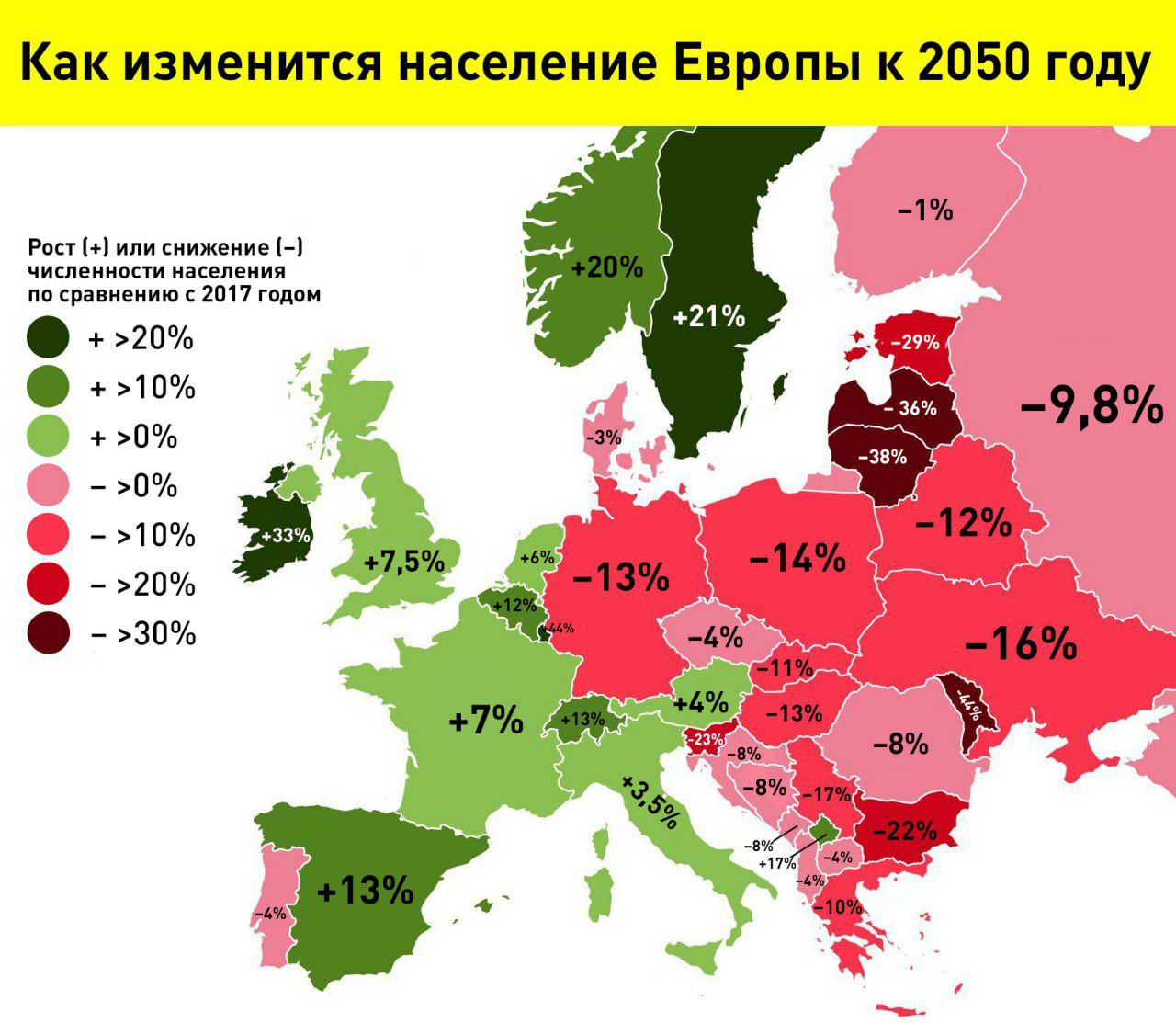 Процент русскоговорящих. Карта Европы с численностью населения по странам. Численность населения Европы на 2020. Население Европы на 2021 численность. Население Европы по странам 2021.