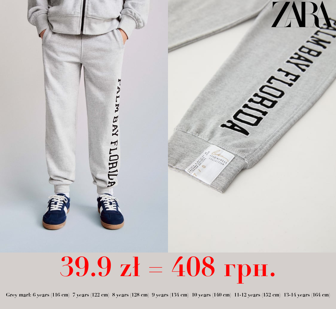 JOGGING TROUSERS WITH FLOCKED SLOGAN