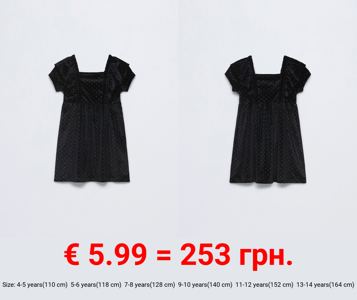 Shimmer velvety dress