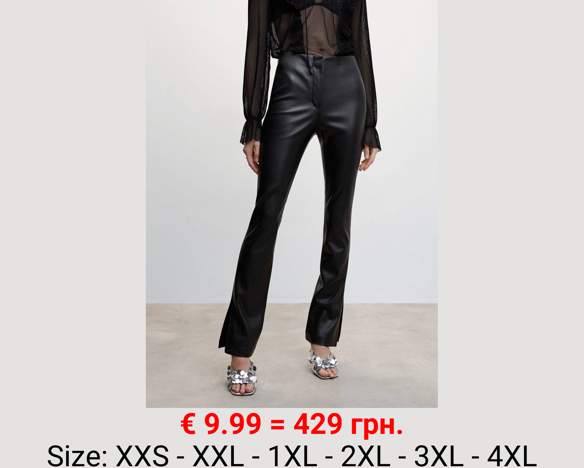 Pantalón efecto piel