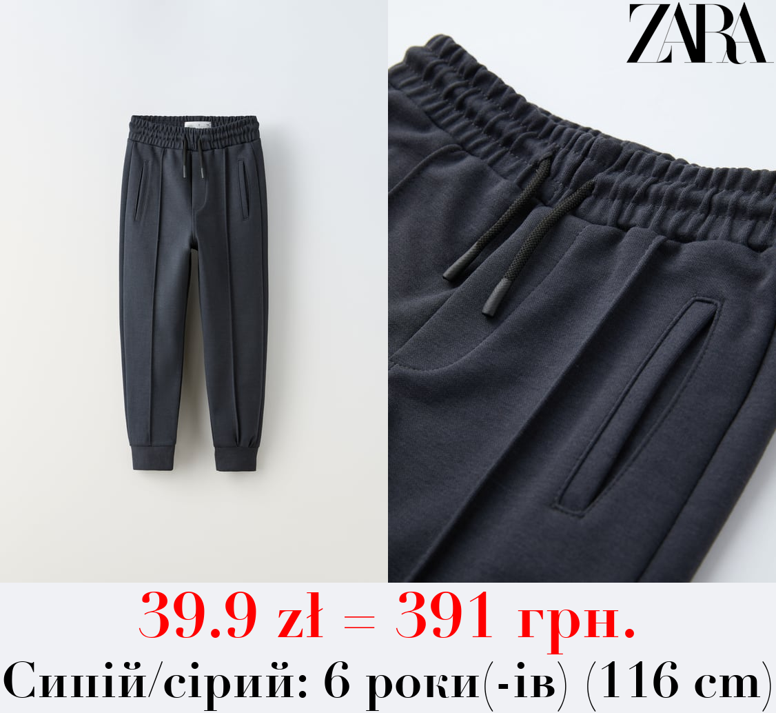 ДЖОГЕРИ ЗРУЧНОГО КРОЮ