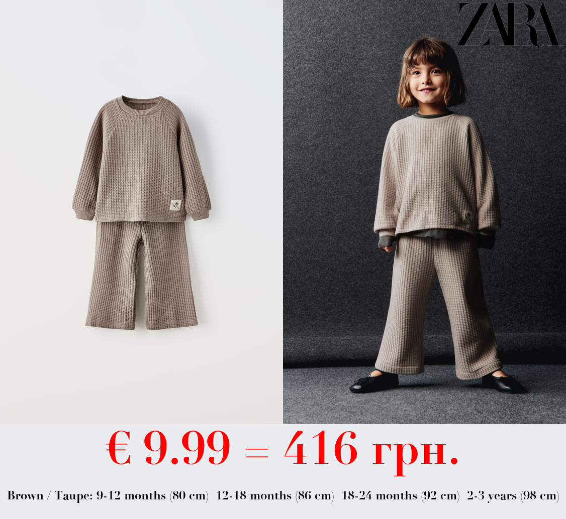 SOFT TOUCH WAFFLE-KNIT CO ORD