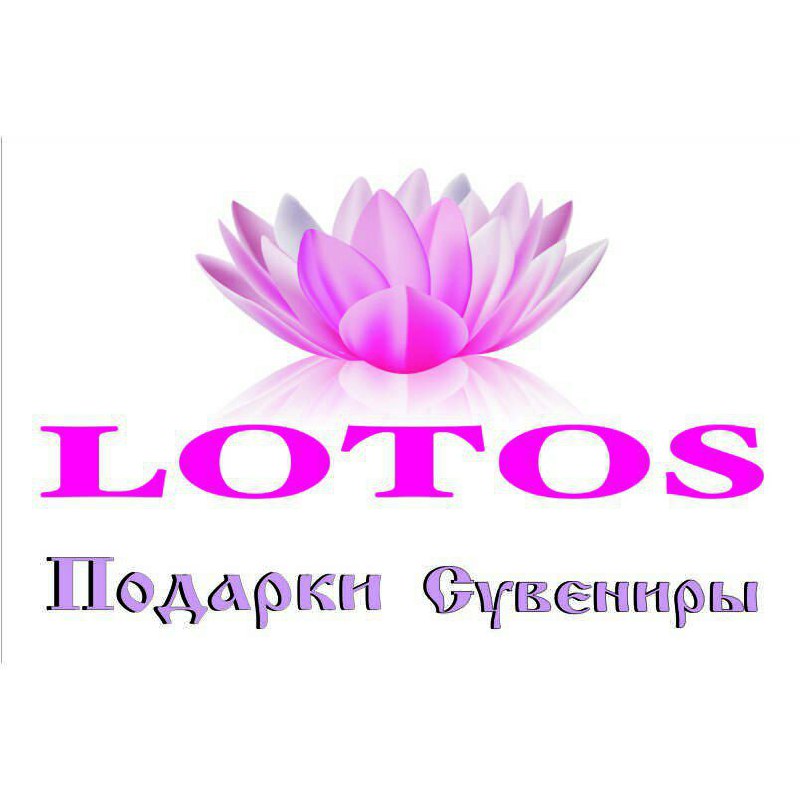 Магазин Лотос Смоленск