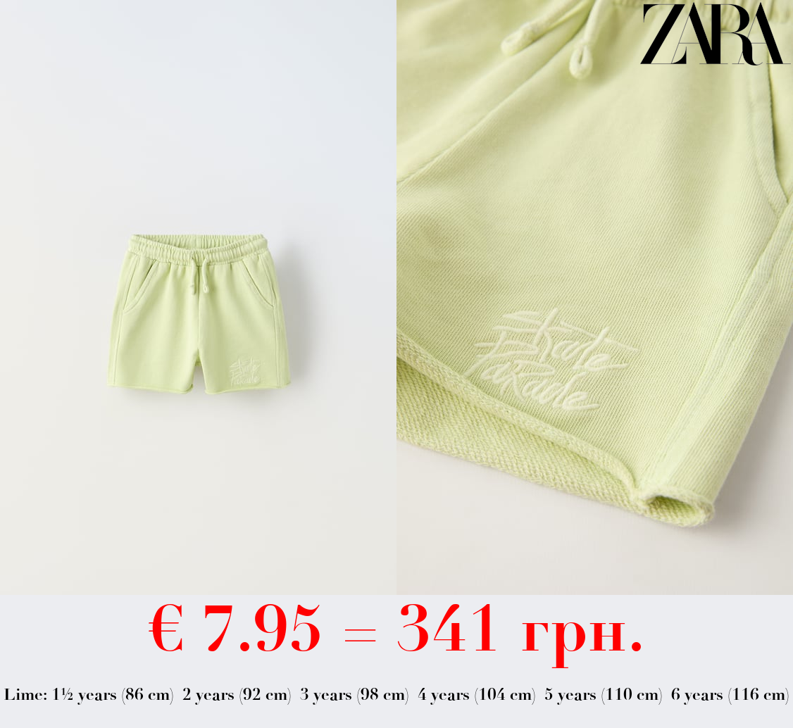 PLUSH BERMUDA SHORTS WITH EMBROIDERED SLOGAN