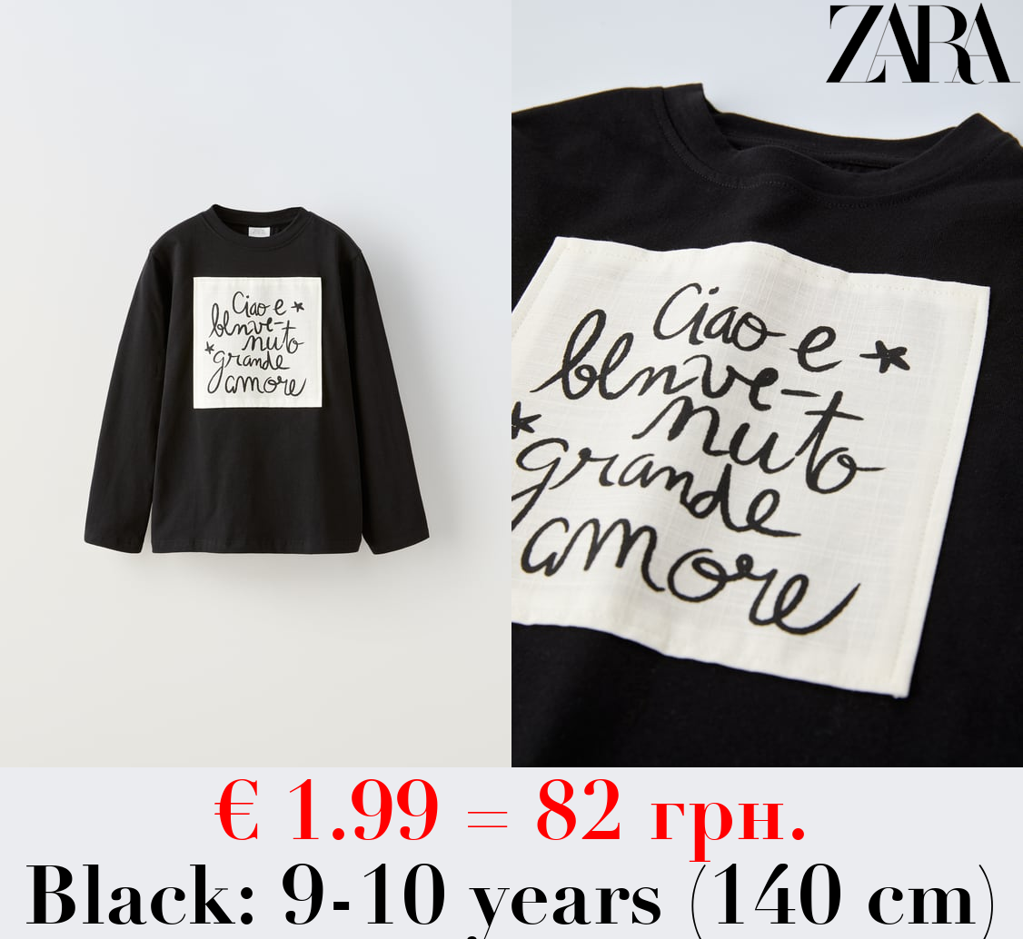 SLOGAN PATCH T-SHIRT