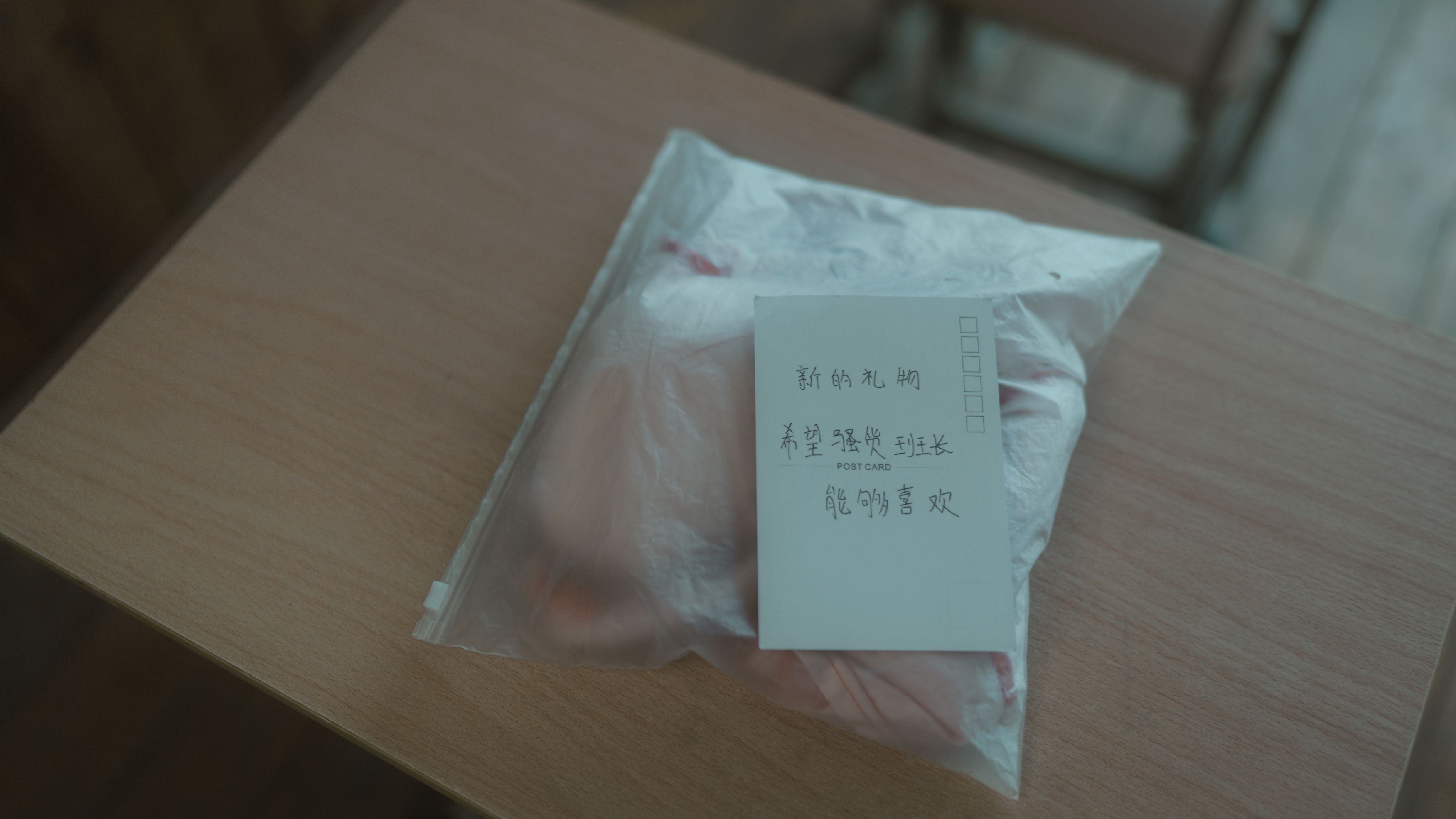 南鸽 与班长的游戏 81