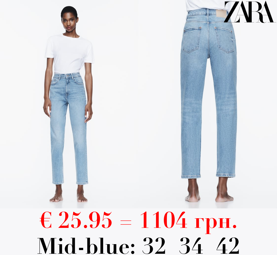 Z1975 MOM JEANS