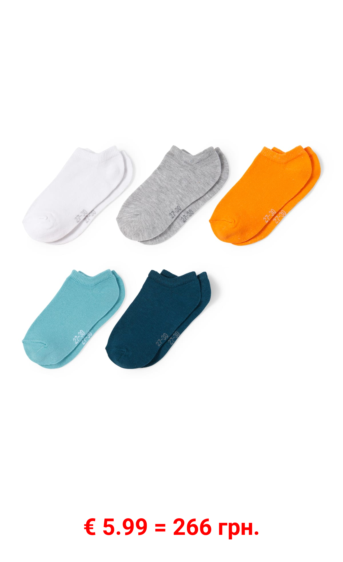 Multipack 5er - Sneakersocken