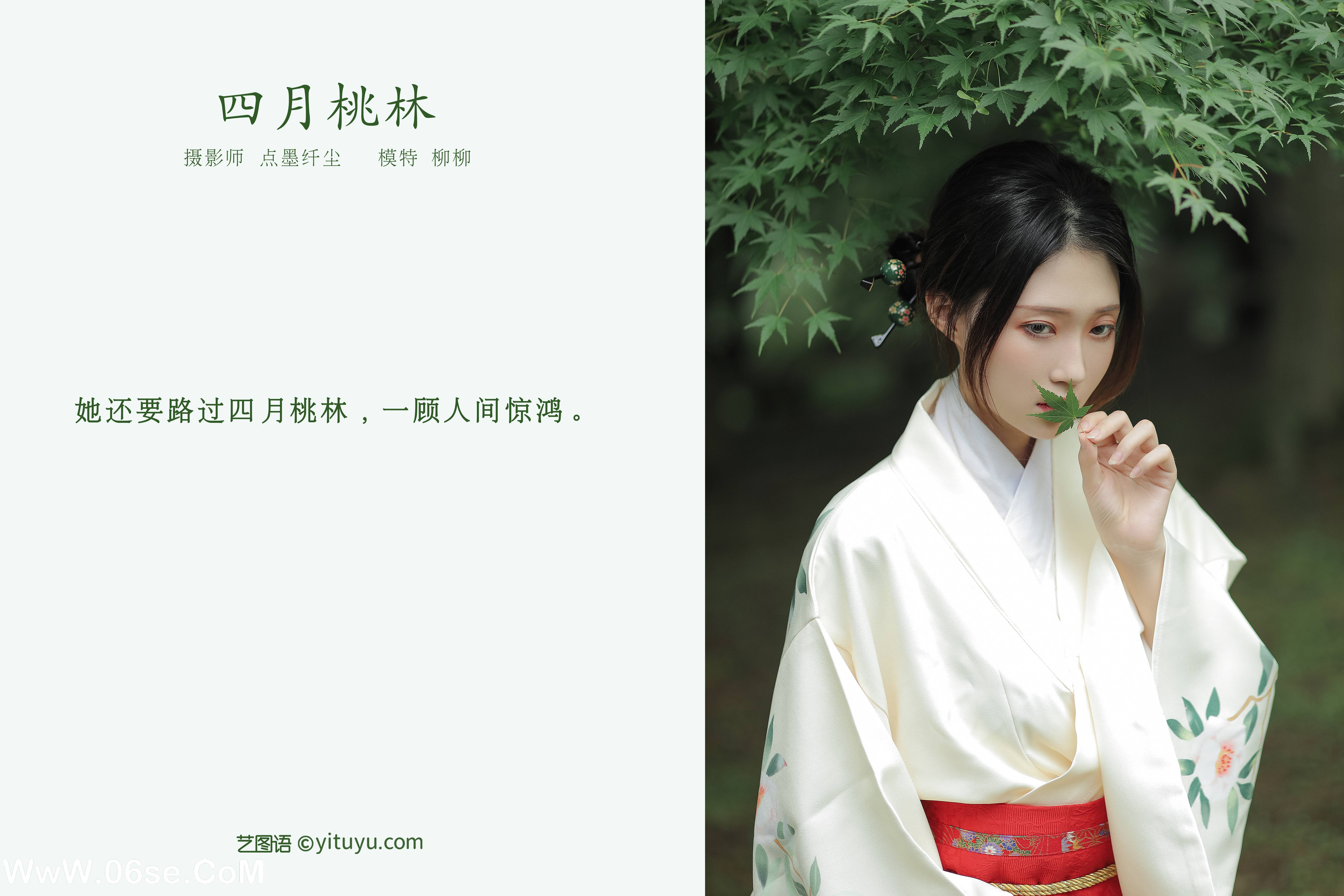图片[2]-[YITUYU艺图语]2022.01.08 四月桃林 柳柳[34+1P／408MB]-六色网