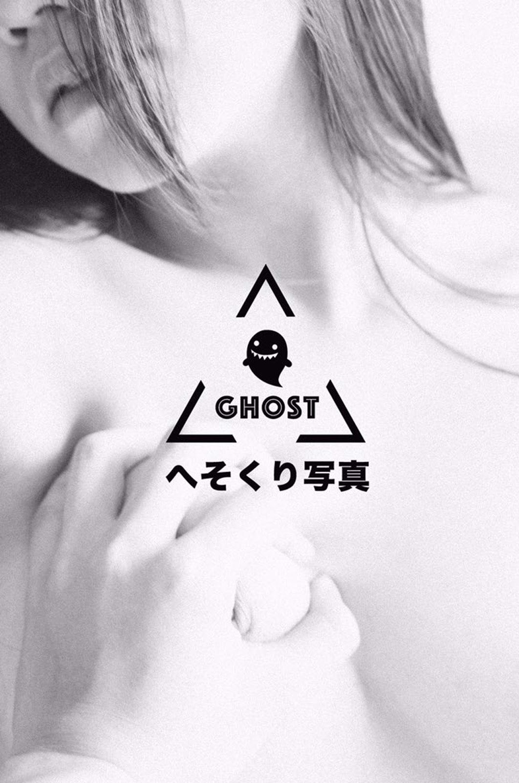 [Ghost私房] HwangColin Photo Collections Vol.02 49
