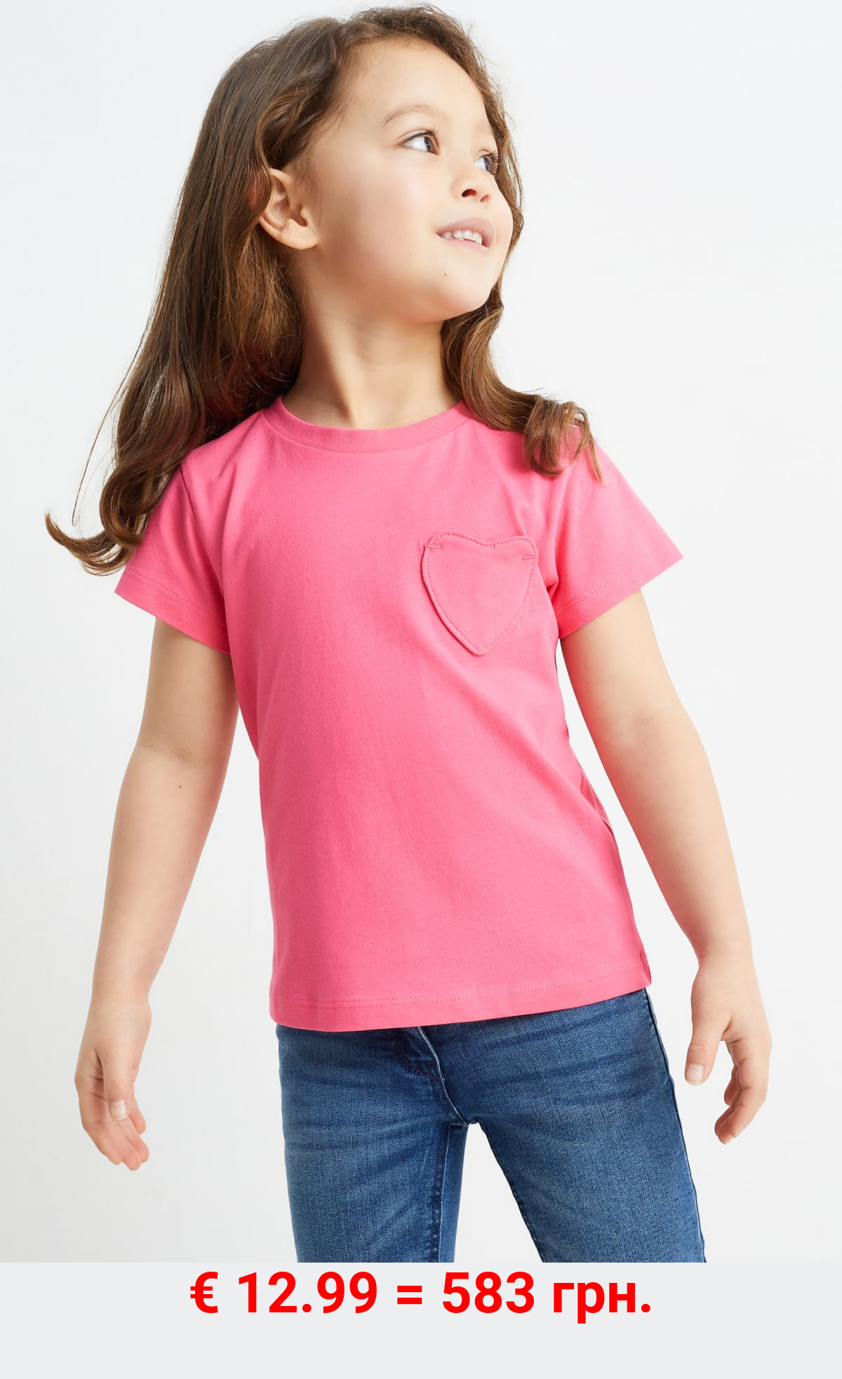 Multipack 4er - Herz - Kurzarmshirt