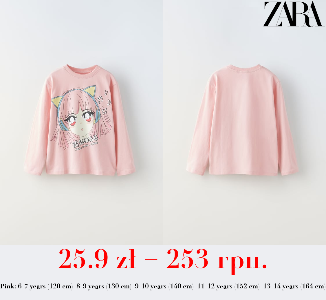 ANIME T-SHIRT