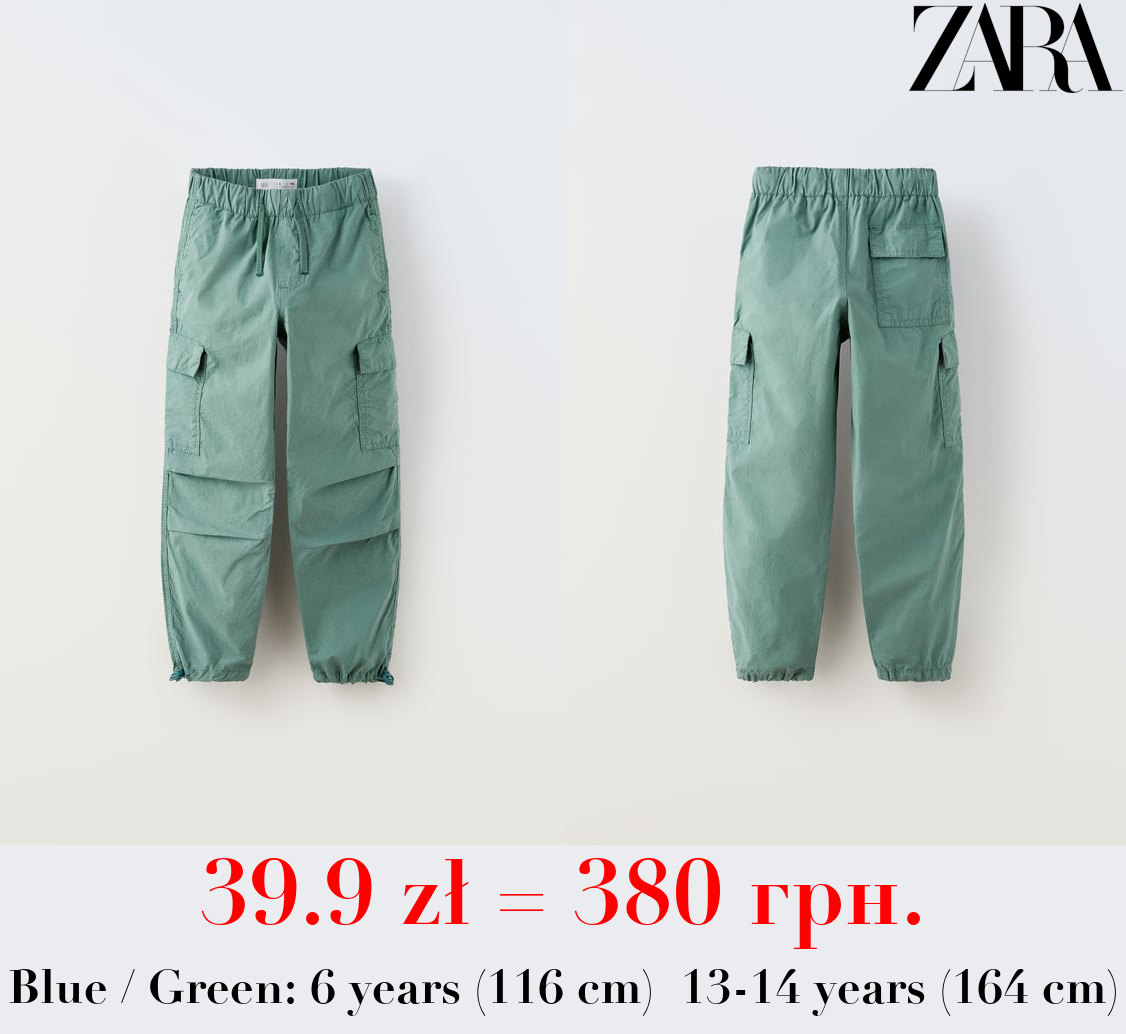 PARACHUTE CARGO TROUSERS