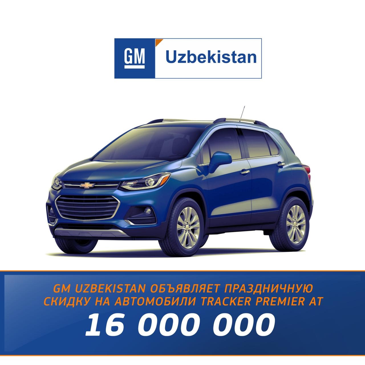 Equinox chevrolet narxlari uzbekistan