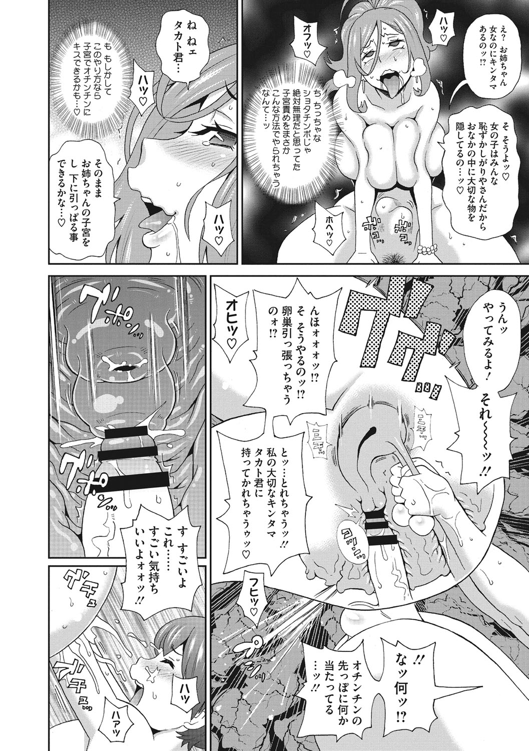 [Image: 944e2164063bb520f9cf6.jpg]