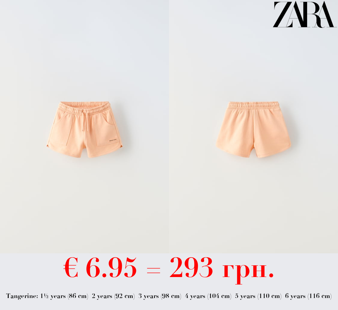 PLUSH JERSEY BERMUDA SHORTS WITH POCKETS