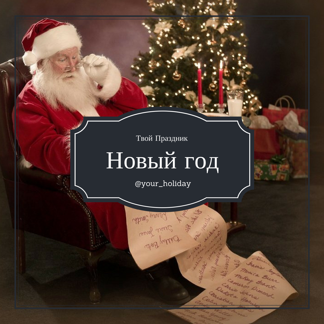 Где Необычно Встретить Новый Год Где Необычно Встретить Новый Год