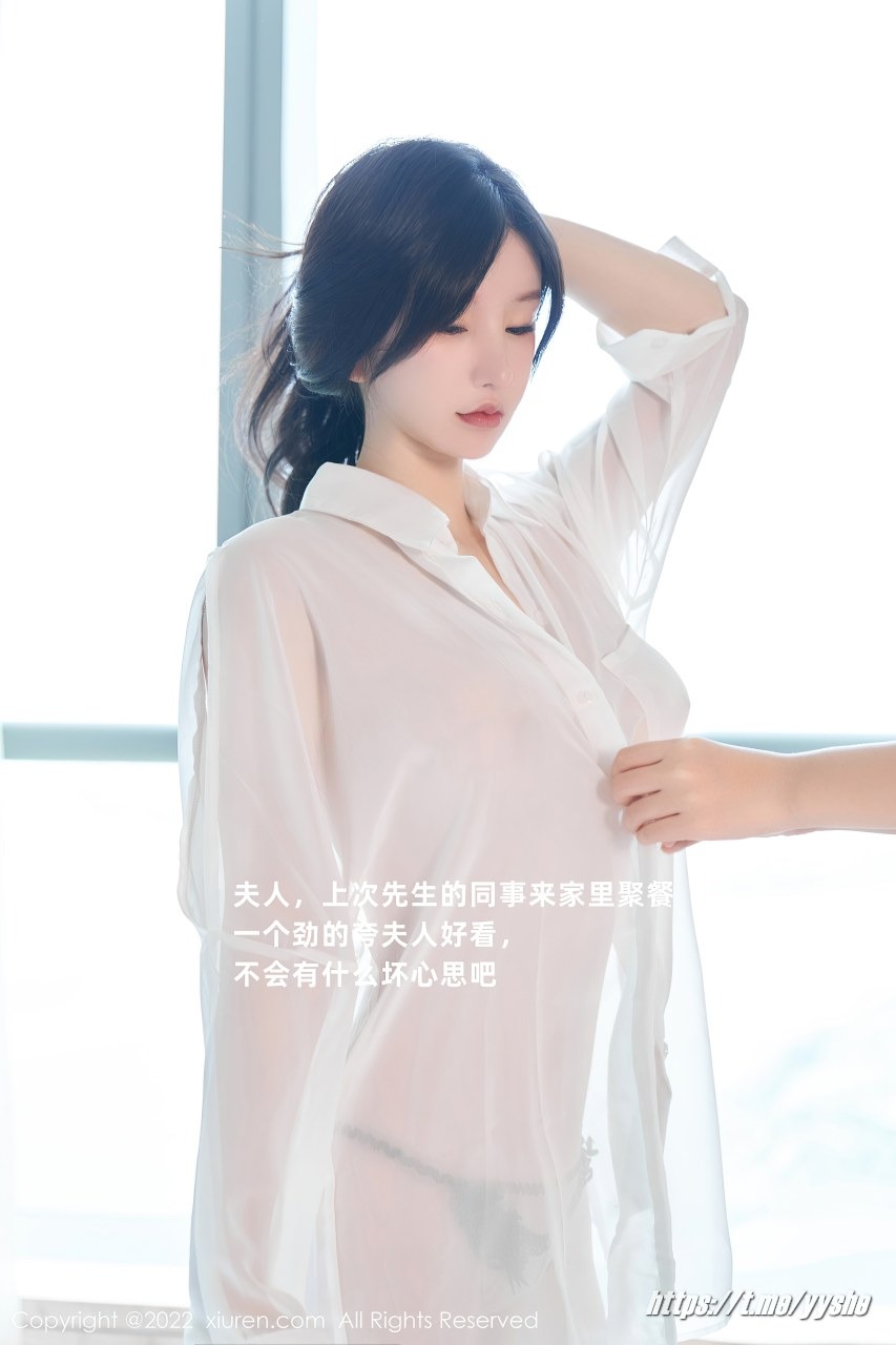 [秀人网]NO.5638 周于希Sally [84P] 3