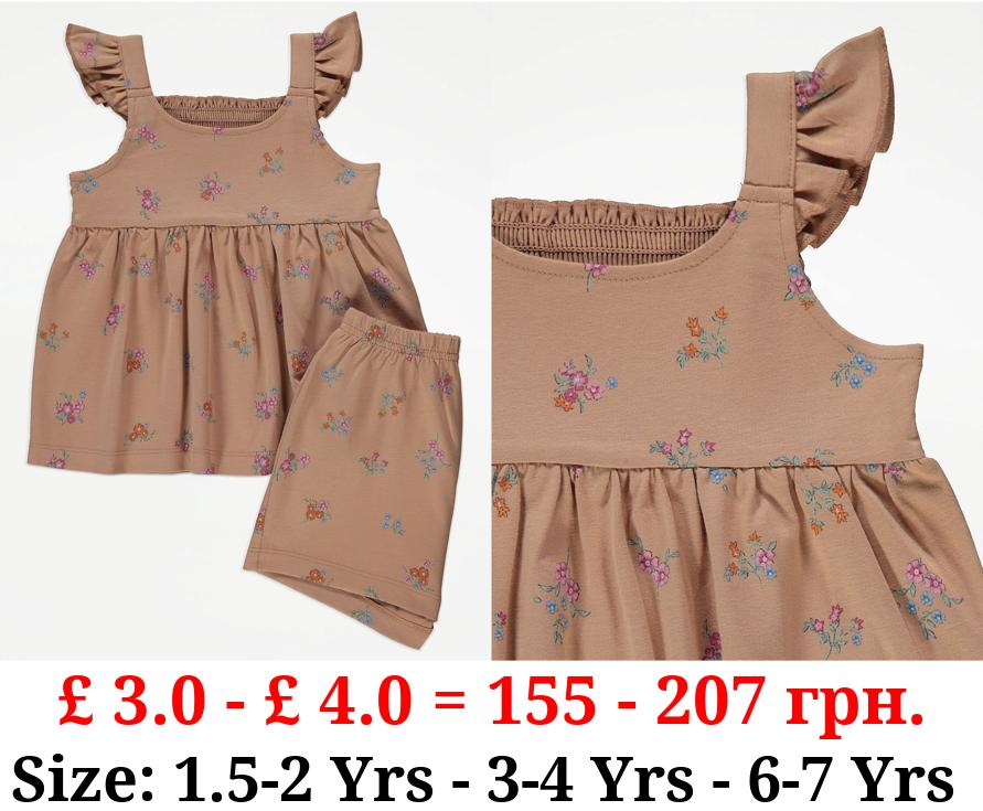 Brown Floral Frill Sleeve Top and Shorts Outfit