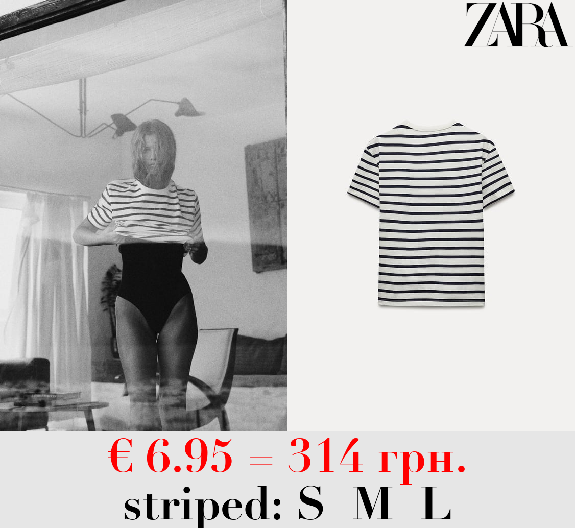 BASIC COTTON T-SHIRT