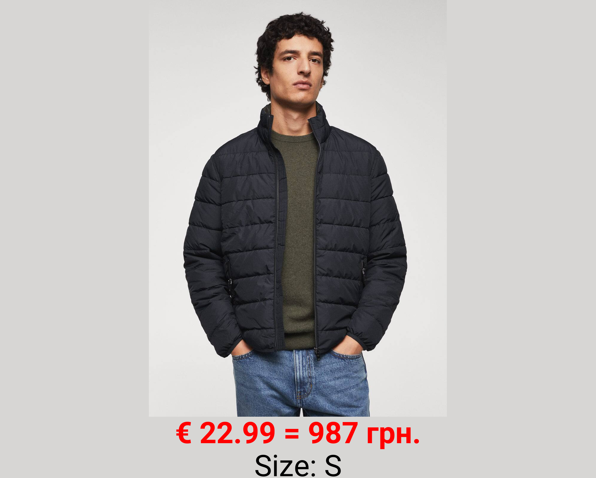 Chaqueta acolchada ultra ligera