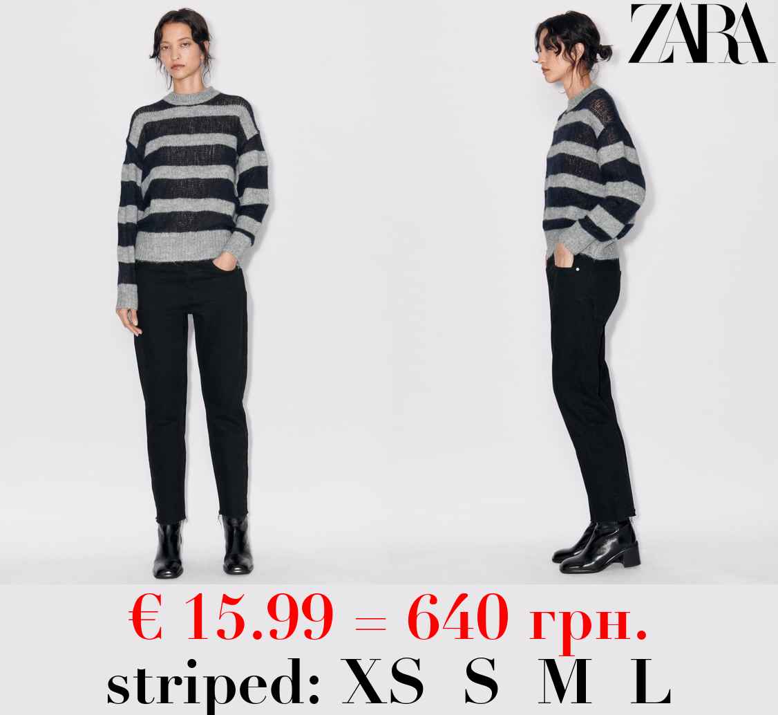 STRIPED KNIT SWEATER