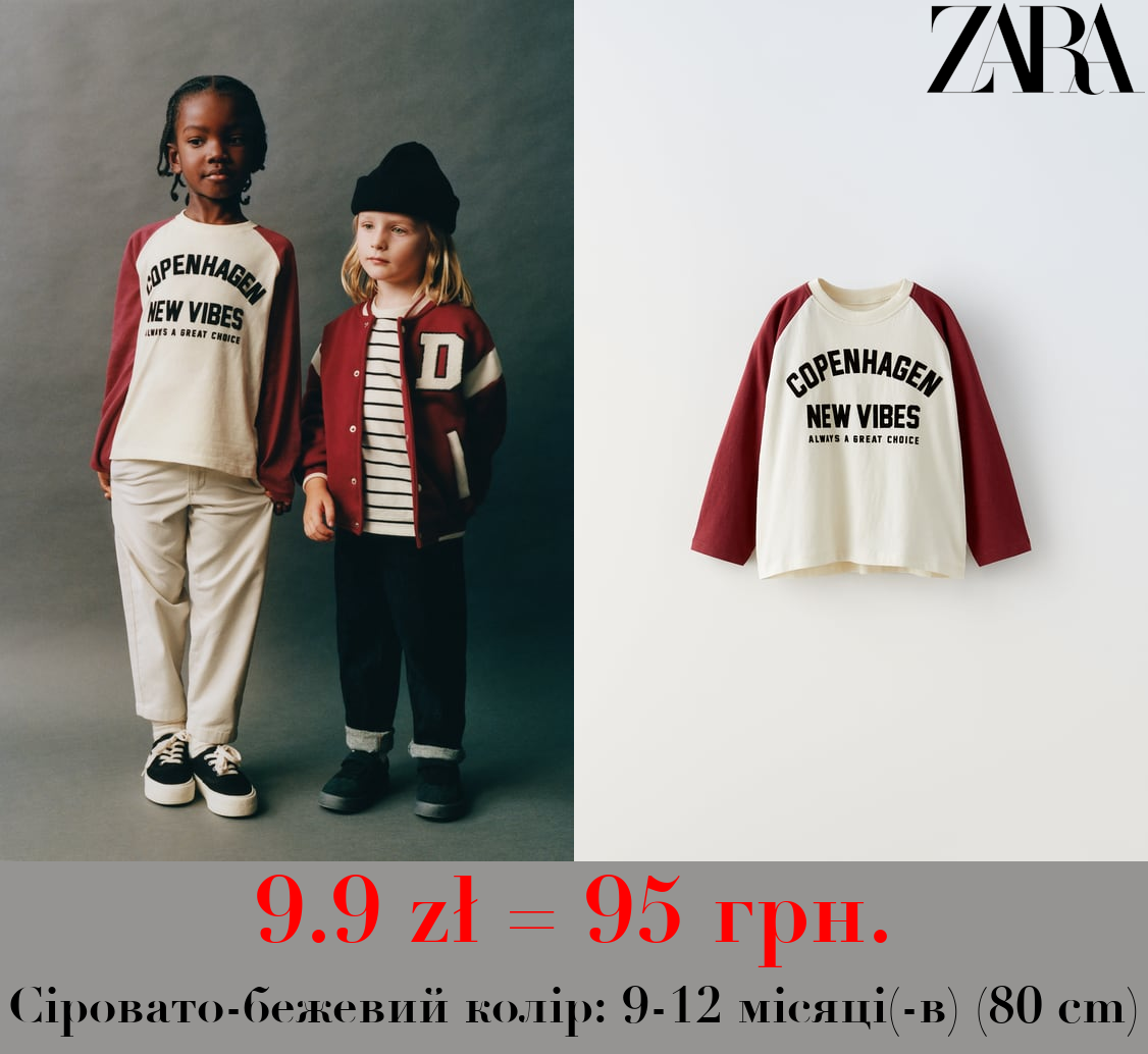 ФУТБОЛКА З ФЛОКОВАНИМ НАПИСОМ І РУКАВАМИ-РЕГЛАН