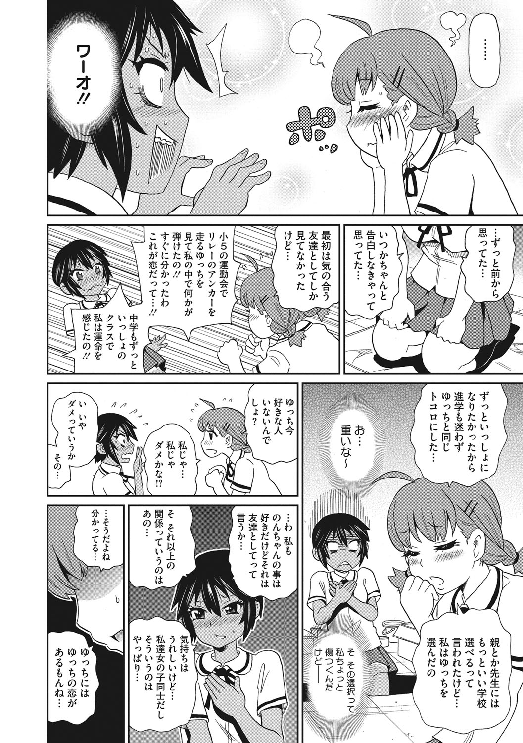 [Image: 947edefdc8f2ea5a46fe7.jpg]