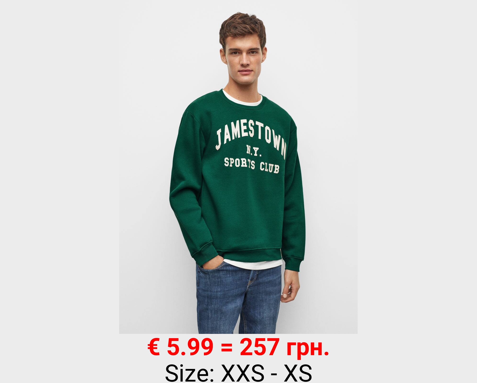 Sudadera algodón estampada